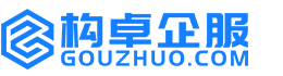 枣庄构卓商标信息网